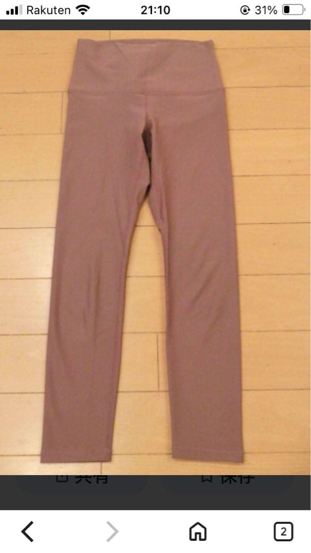 スカーラ SUKALA ブラトップ　レギンス Mセットアップ上下　ホットヨガラバ