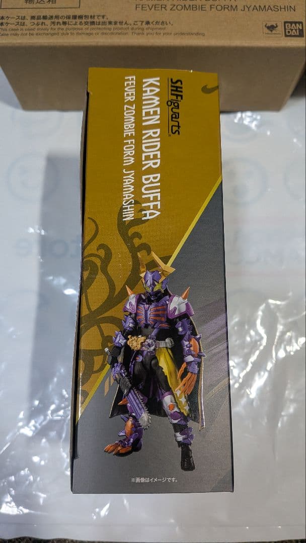S.H.Figuarts 仮面ライダーバッファ フィーバーゾンビ(ジャマ神