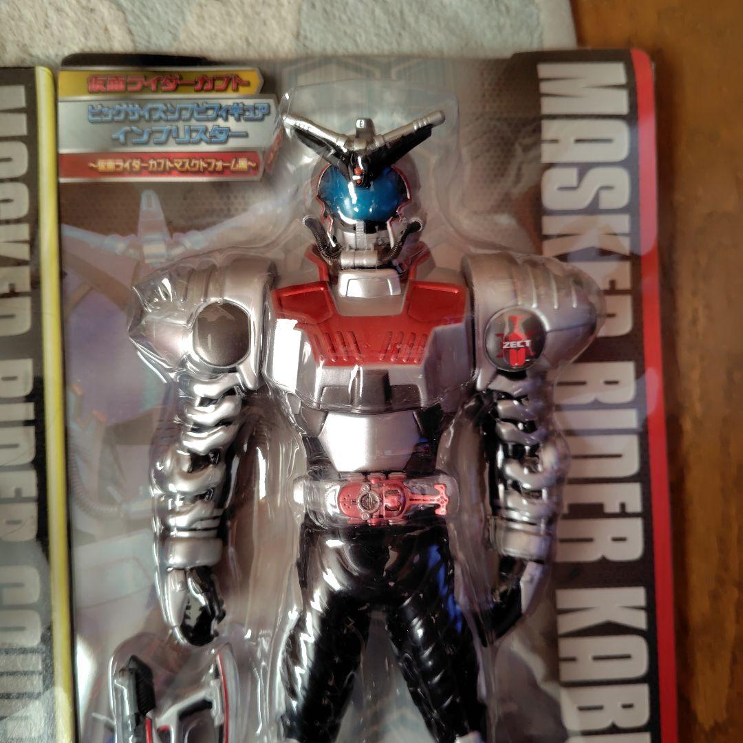 仮面ライダーカブトビッグサイズソフビフィギュア全部で、７体