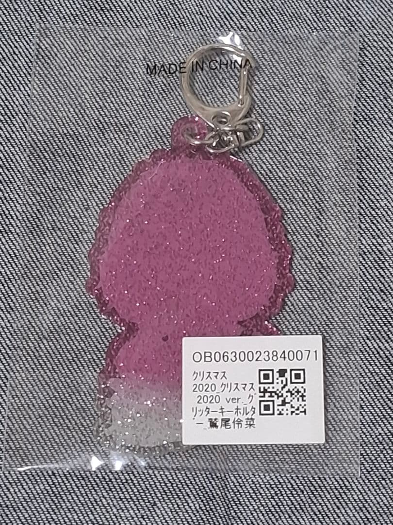 鷲尾伶菜♡グリッターキーホルダー♡クリアチャーム♡13点セット♡