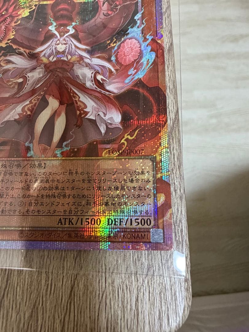遊戯王倶利伽羅天童とwake up your E・HEROプロモ