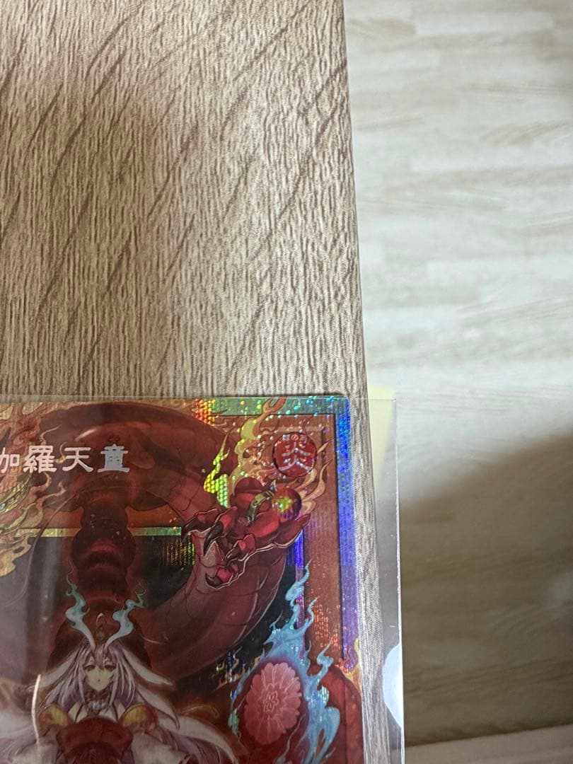 遊戯王倶利伽羅天童とwake up your E・HEROプロモ