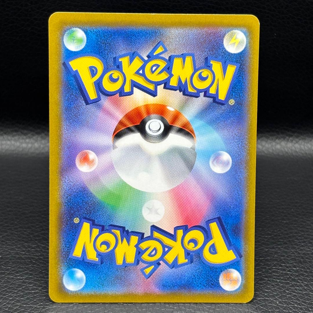 ポケモンカードゲーム ミュウツーV SR 073/071Pokemon GO