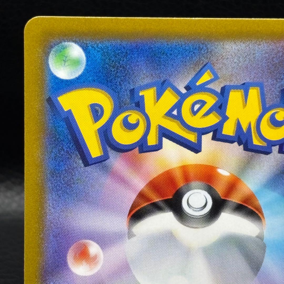 ポケモンカードゲーム ミュウツーV SR 073/071Pokemon GO