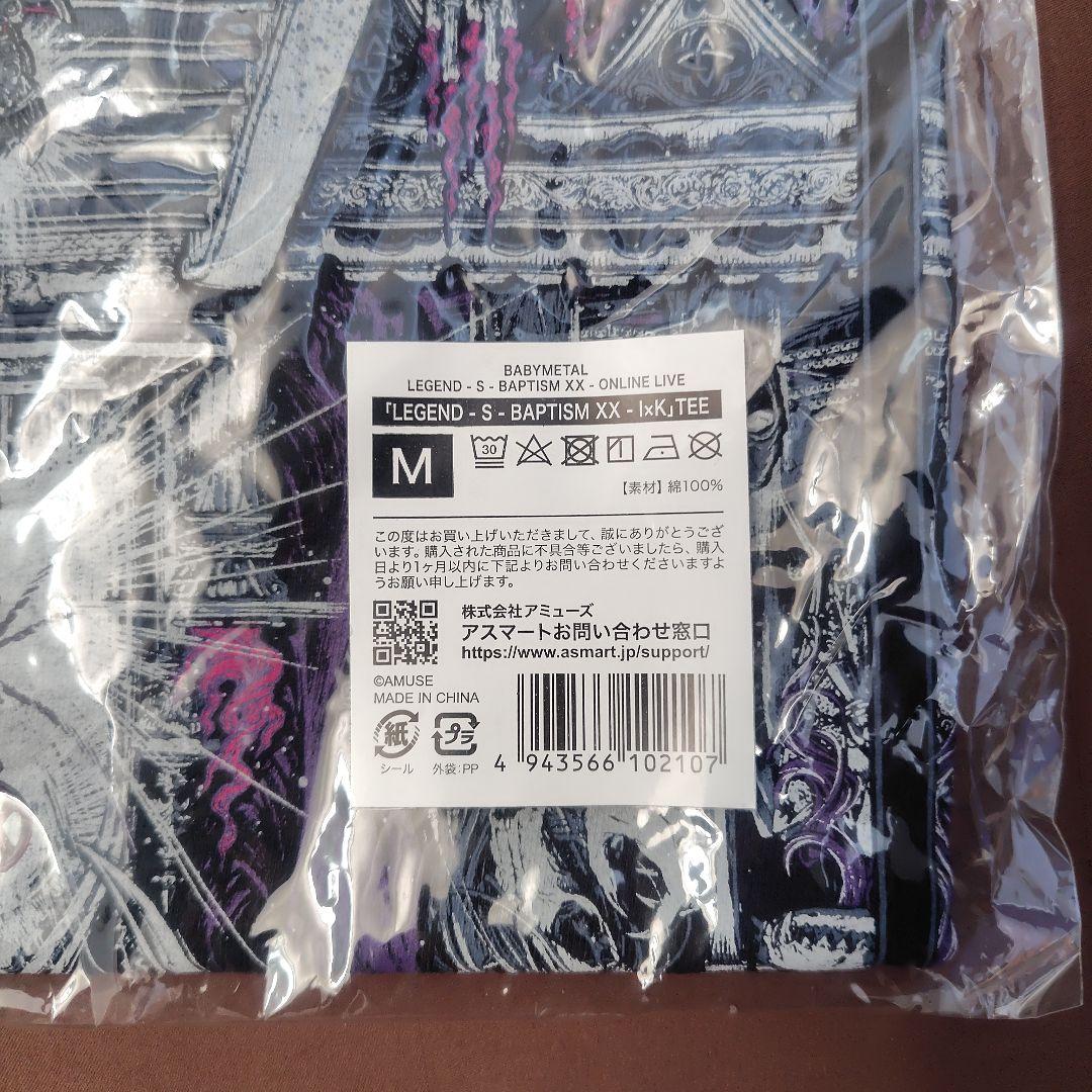 ​【限定】BABYL グッズ3点セット（Tシャツ/ミニ銅鑼/テープ）