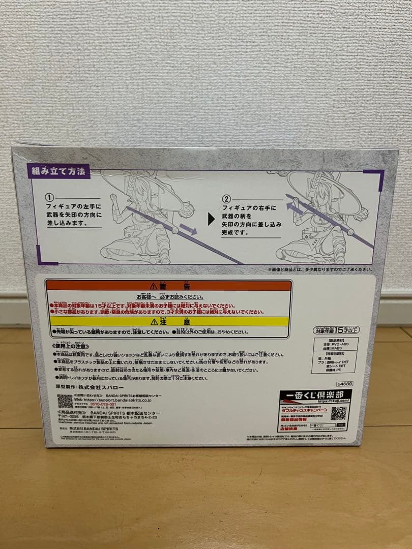 NIKKE 一番くじフィギュア　紅蓮 未開封