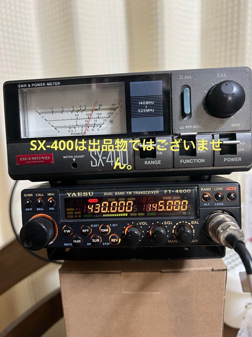 少し訳ありヤエス　FT-4600 中古動作品