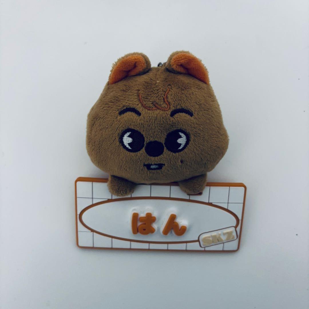 StrayKids ハン ぬいぐるみ セット マスター　おまけ付き