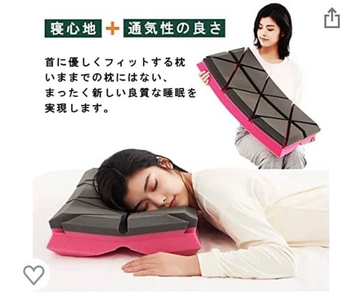 低反発 無重力枕 安眠 まくら 首がらく ストレートネック 枕 首こり 肩こり