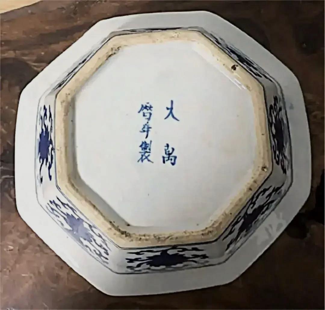 中国 大萬暦年製 八角形深鉢 五本爪龍鳳凰魚紋 時代 1472㌘