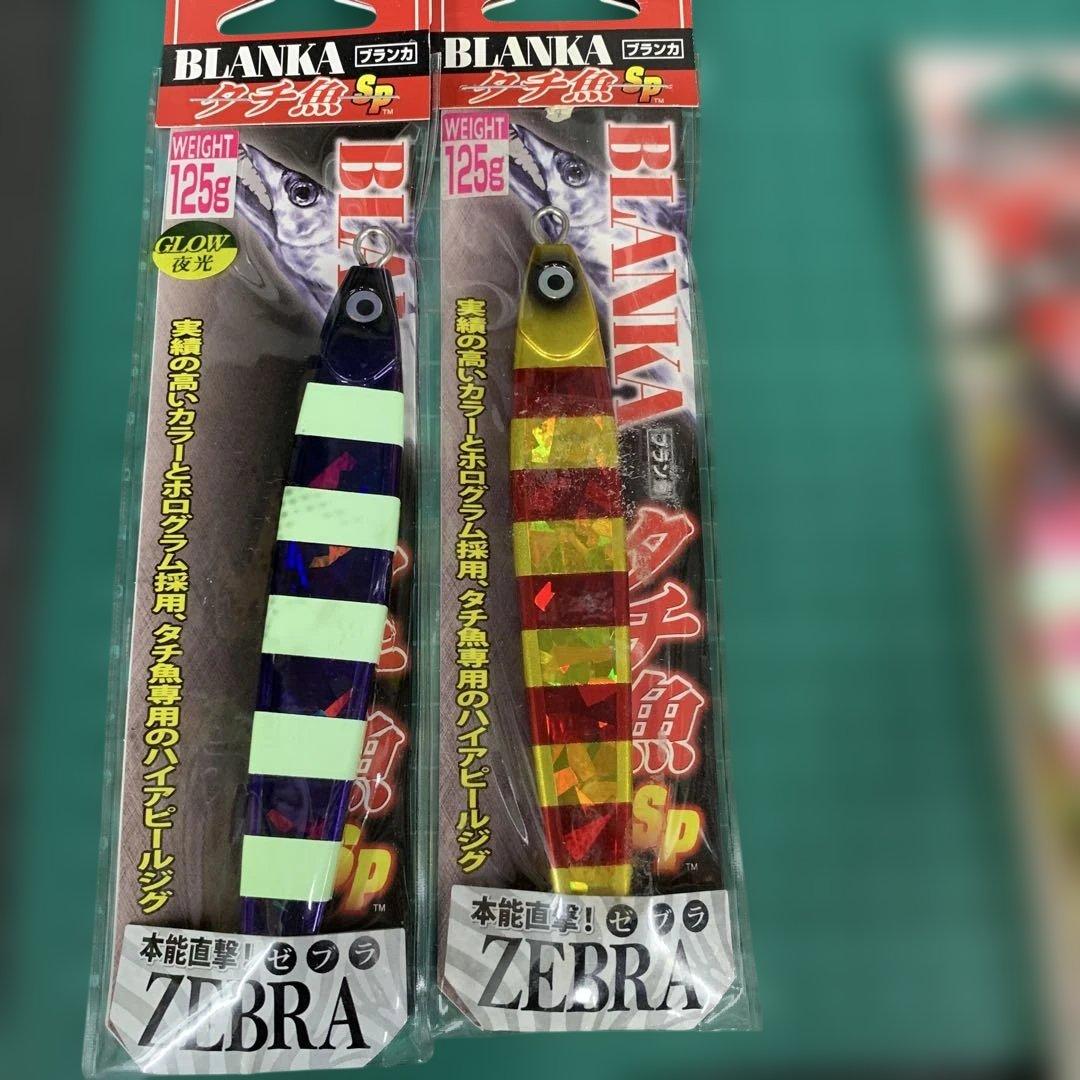 84 ブランカジグ　ゼブラ　125g 100g 80g　タチウオジグ