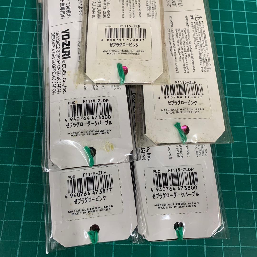 84 ブランカジグ　ゼブラ　125g 100g 80g　タチウオジグ