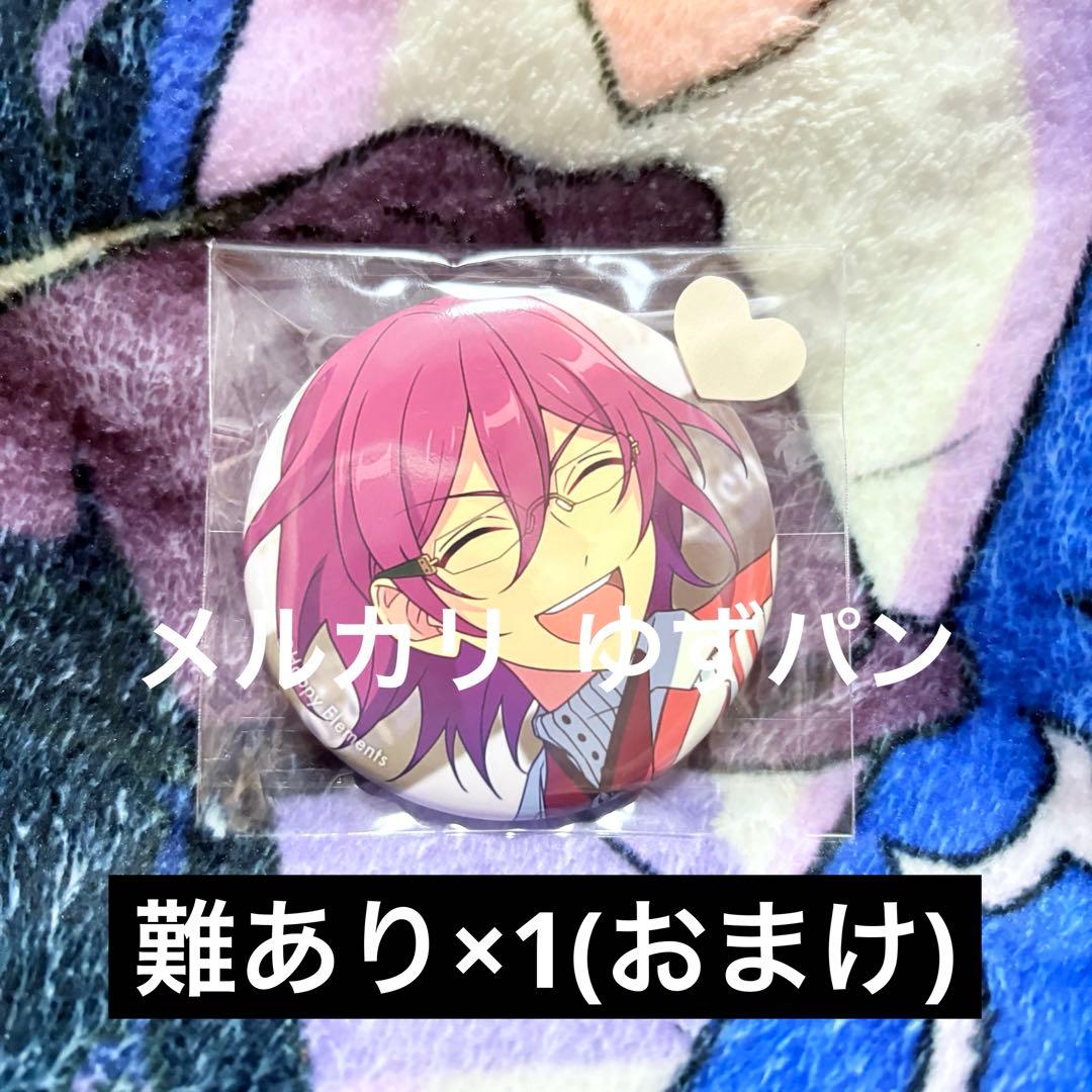 あんさんぶるスターズ イベコレ缶バッジ Extra SS Casual 茨