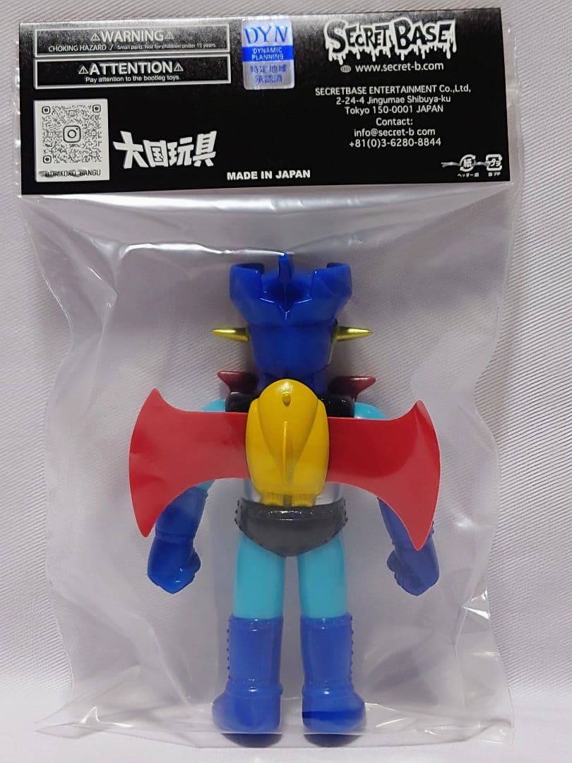 secretbase マジンガーZ シークレットベース secret base