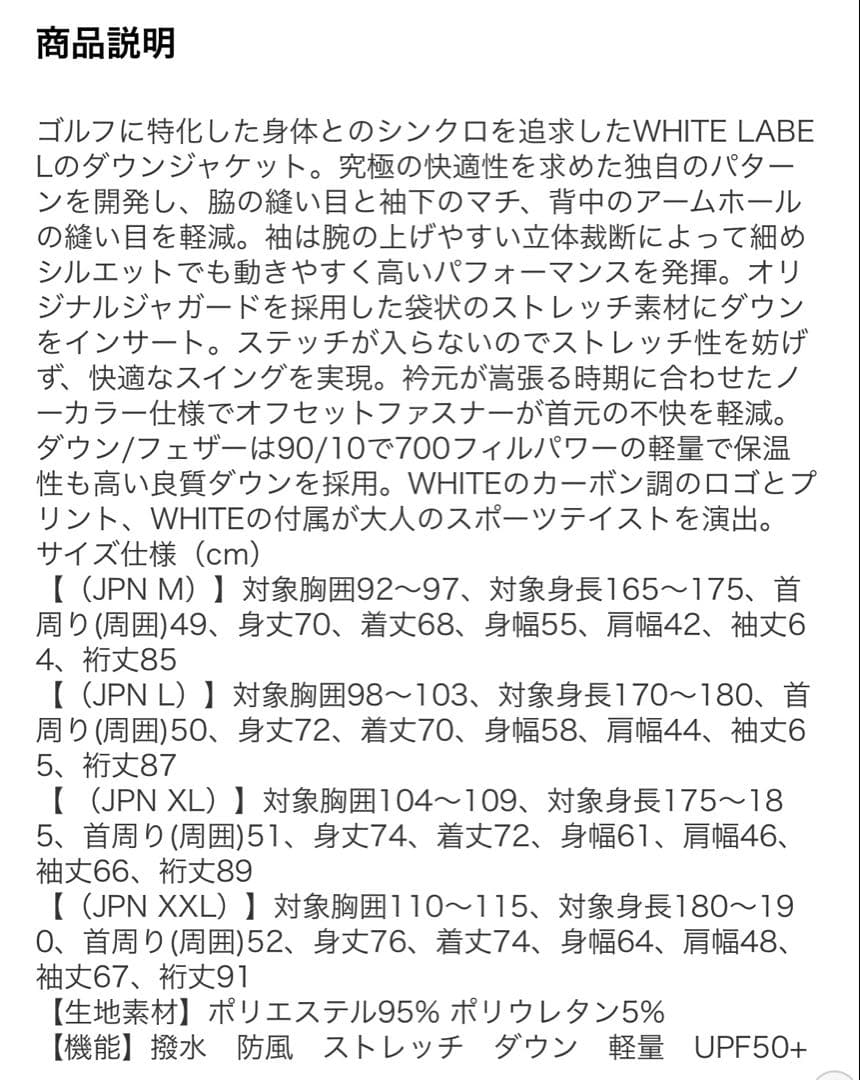 オークリー 秋冬モデル メンズ ゴルフ　ダウンジャケット
