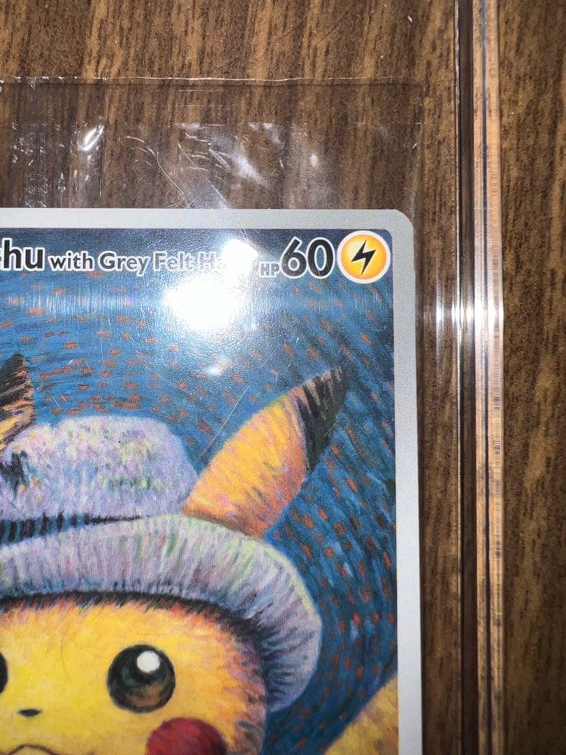 ト*郎様 ゴッホピカチュウ 未開封品