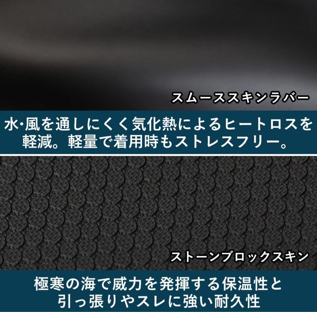 FELLOW SURFER セミドライスーツ ブラック