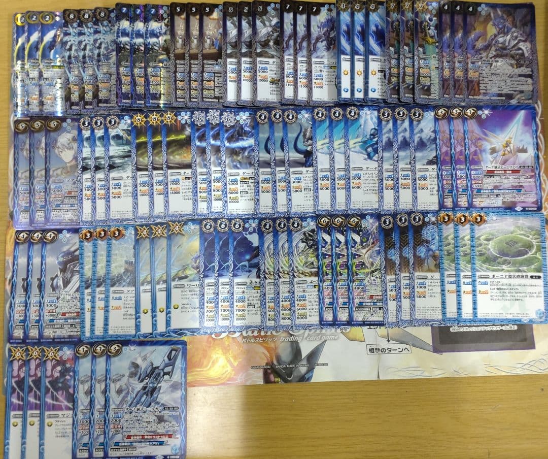 バトスピ　兵虫・麟徒・皇獣　全種　まとめ売り　g