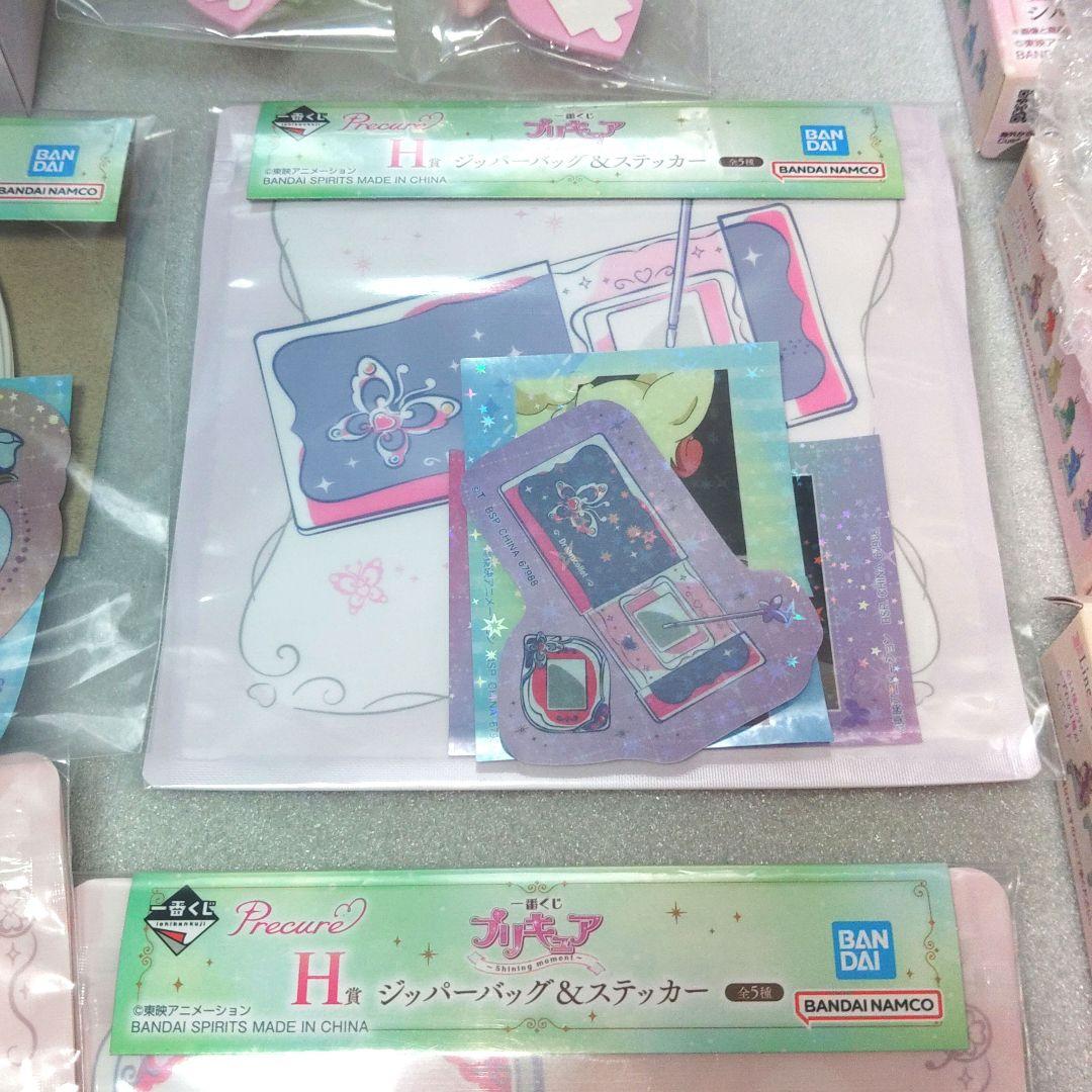 一番くじ　プリキュア　12点セット　ラストワン賞あり　バラ売り可
