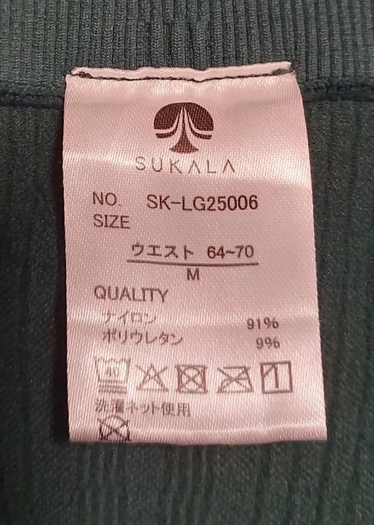 SUKALA スカーラ ウエーブリブアクティブレギンス ダークグリーン M