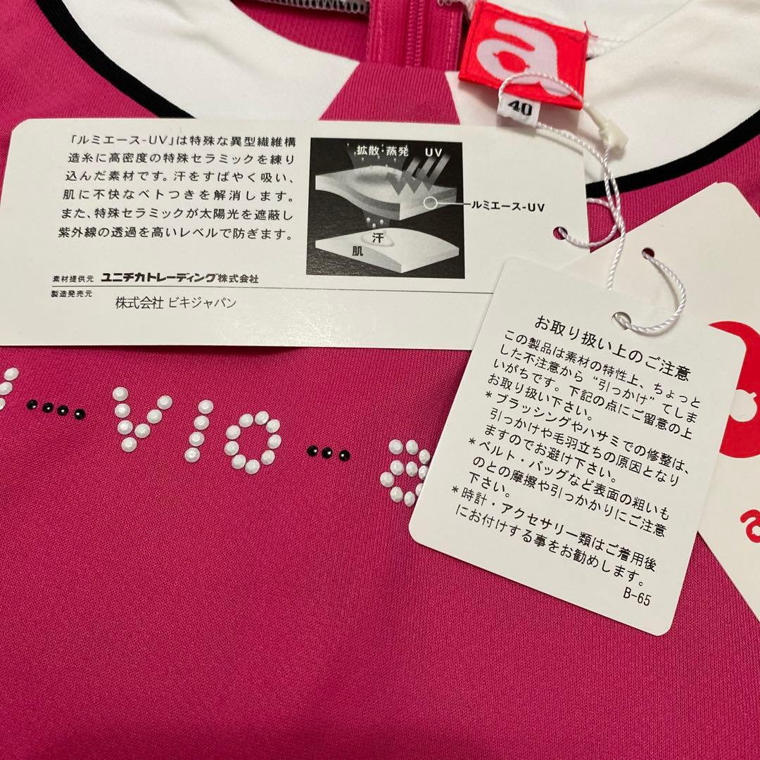 archivio新品未使用タグ付き♡ノースリーブプルオーバー♡サイズ40(L)
