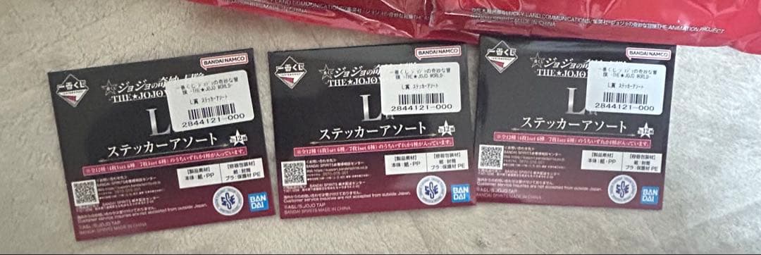 ジョジョの奇妙な冒険 クリアファイル・ステッカー・タオルコレクションセット