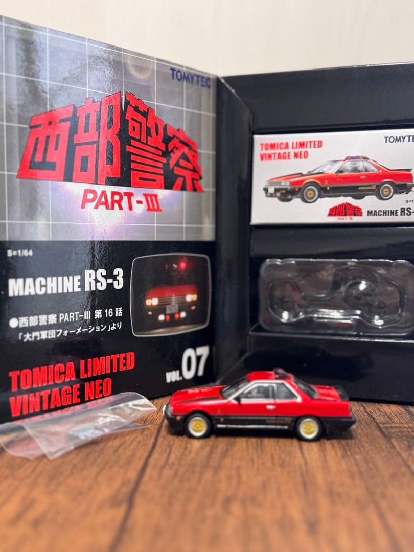 トミカリミテッドヴィンテージネオ 西部警察 PARTⅢ RS-1〜3 3点セット