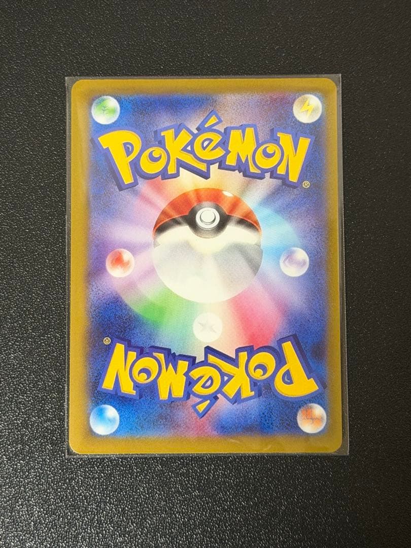 メガゲッコウガMUR 美品！