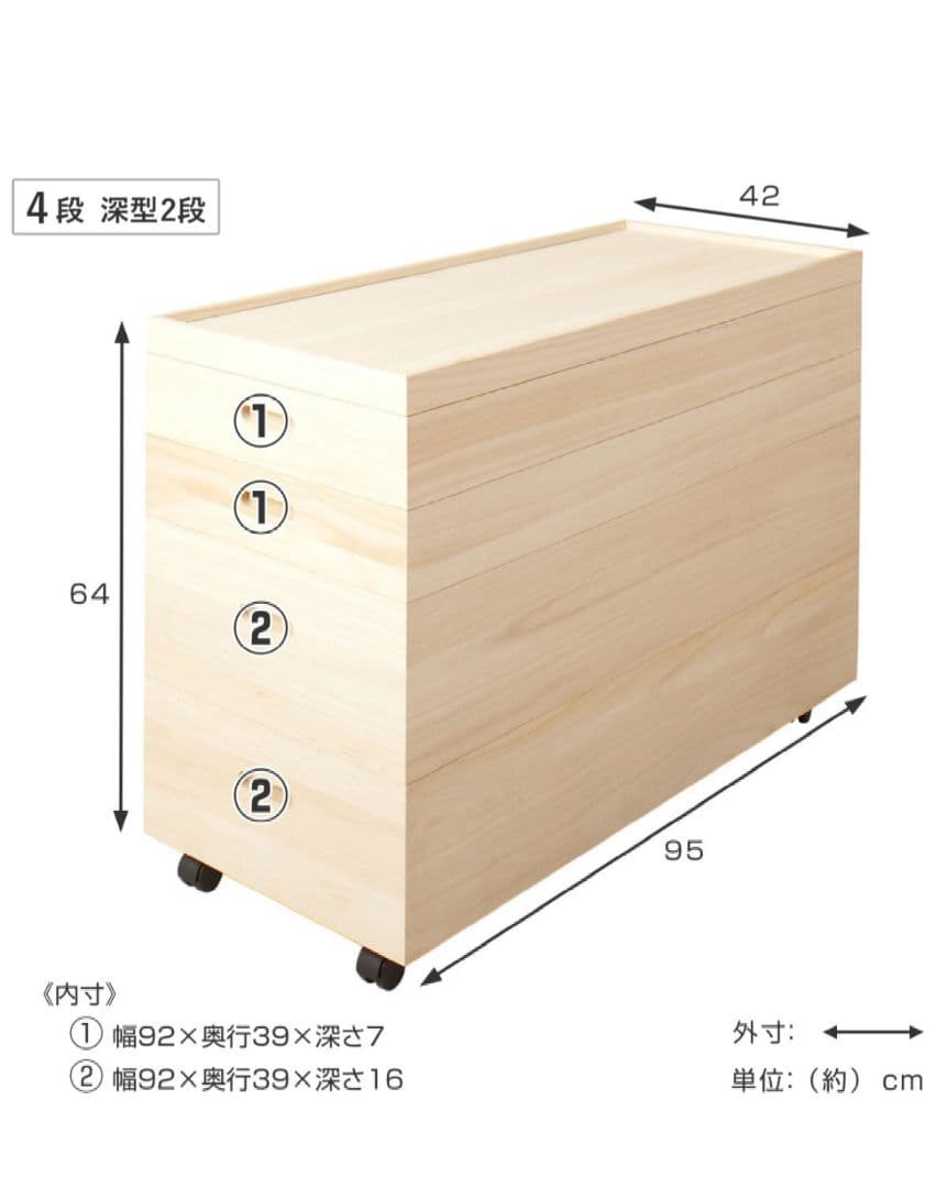 桐衣装ケース、日本製 完成品 キャスター付