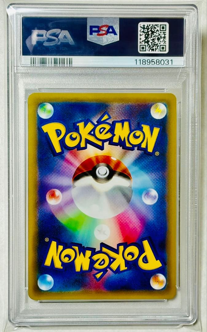 【PSA10】ピカチュウ 001/010 ポケモン Pokemon 30周年