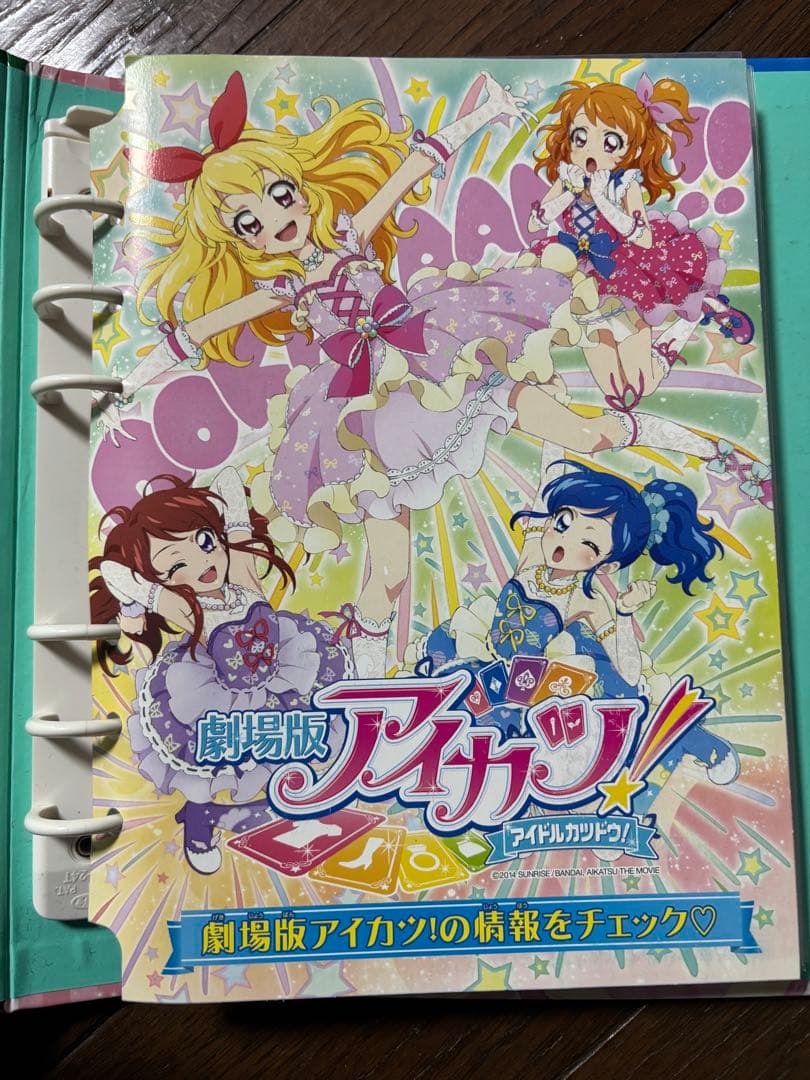 アイカツ！ピンクトルテコーデ他カードまとめ売り