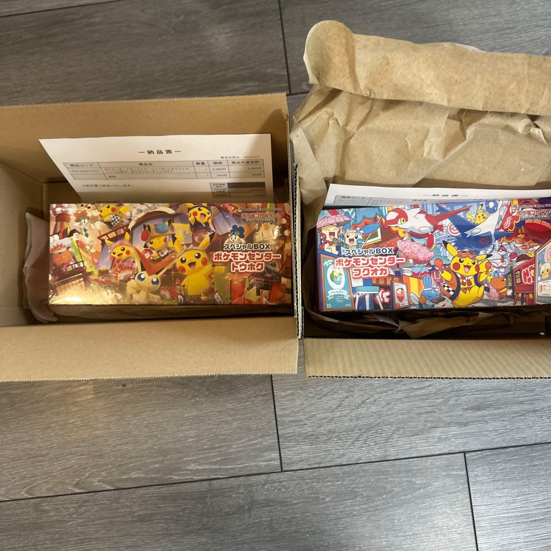 ポケモンカードゲーム スペシャルBOX トウホク フクオカ