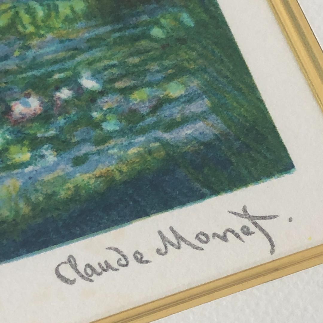 絵画　リトグラフ　クロード・モネ【新品】睡蓮の池　緑のハーモニー　額装　額入