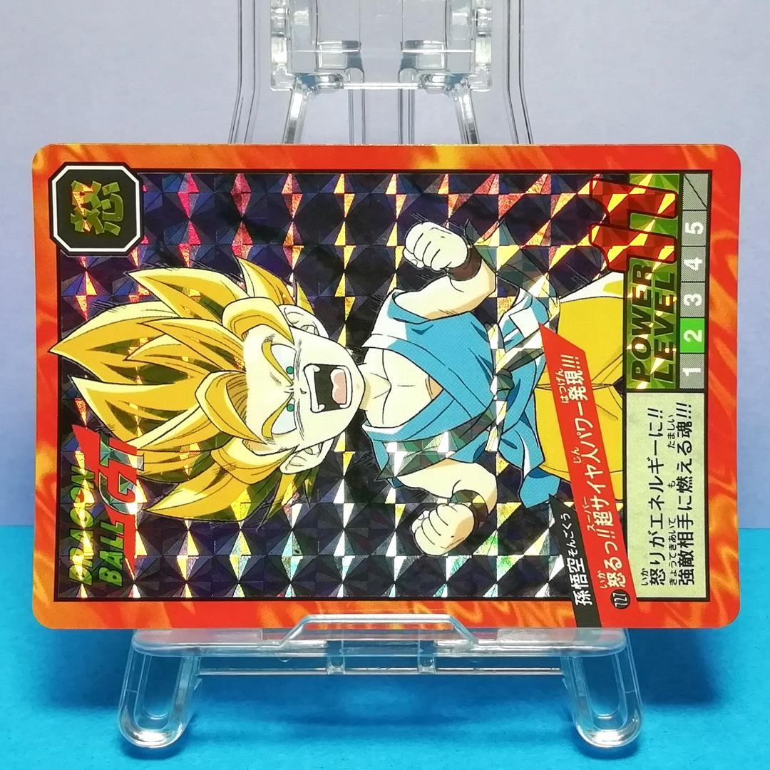 No.727 Wプリズム 未はがし ドラゴンボール カードダス スーパーバトル