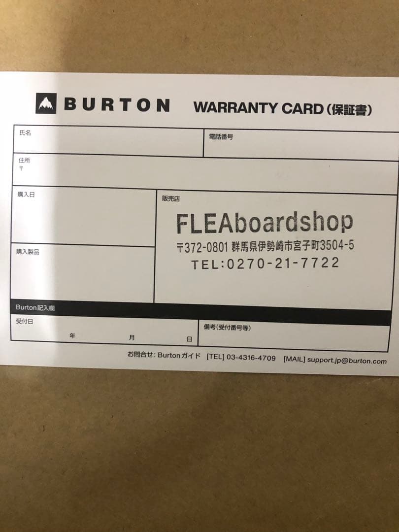 BURTON MOTO BOA WIDE 25㎝　新品未使用