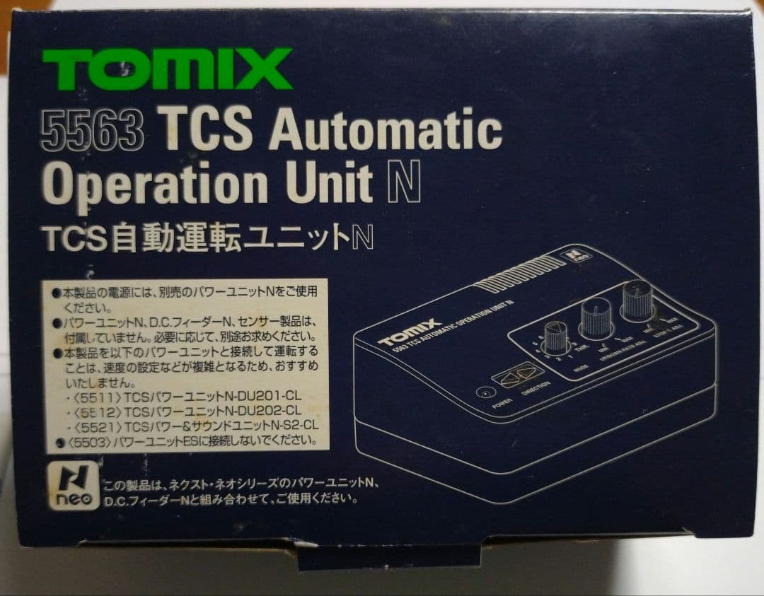 TOMIX 5563 TCS 自動運転ユニットN