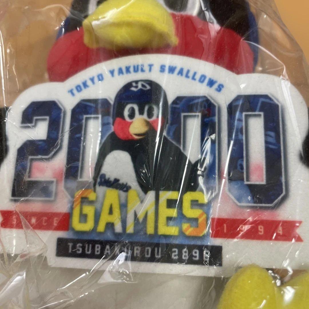 お座りつば九郎　2000試合達成記念