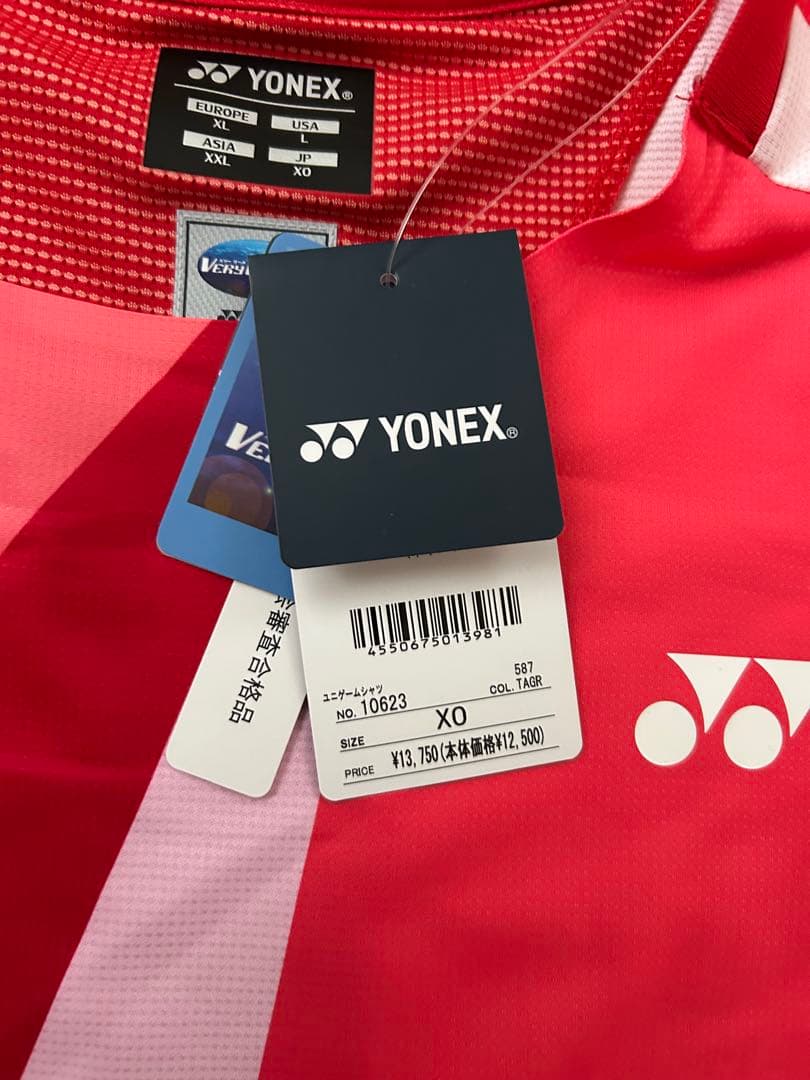 YONEX ソフトテニス　テニスXOサイズ