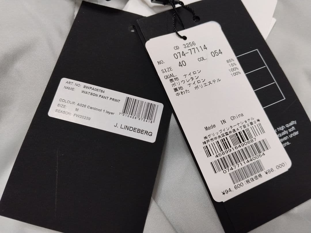 新品 J.LINDEBERG ジェイリンドバーグ 迷彩 スキー パンツ 40