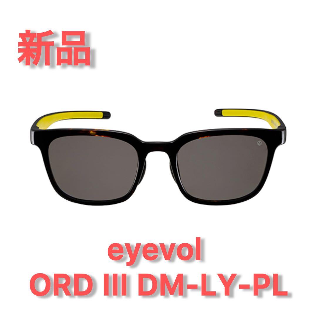 eyevol ORD III オルド DM-LY-PL サングラス