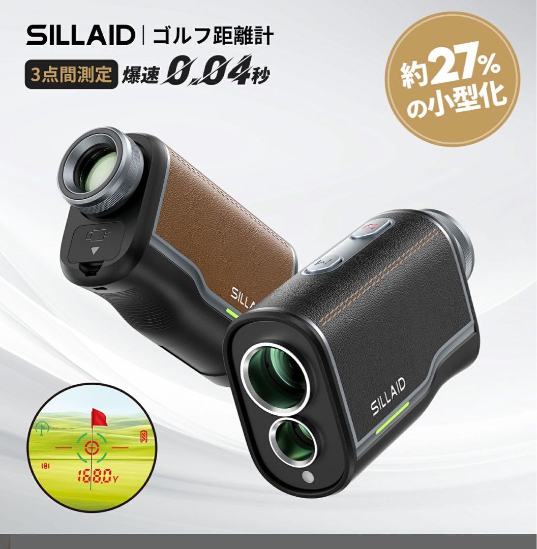 新品SILLAID 新品 ゴルフ用距離計 VM2