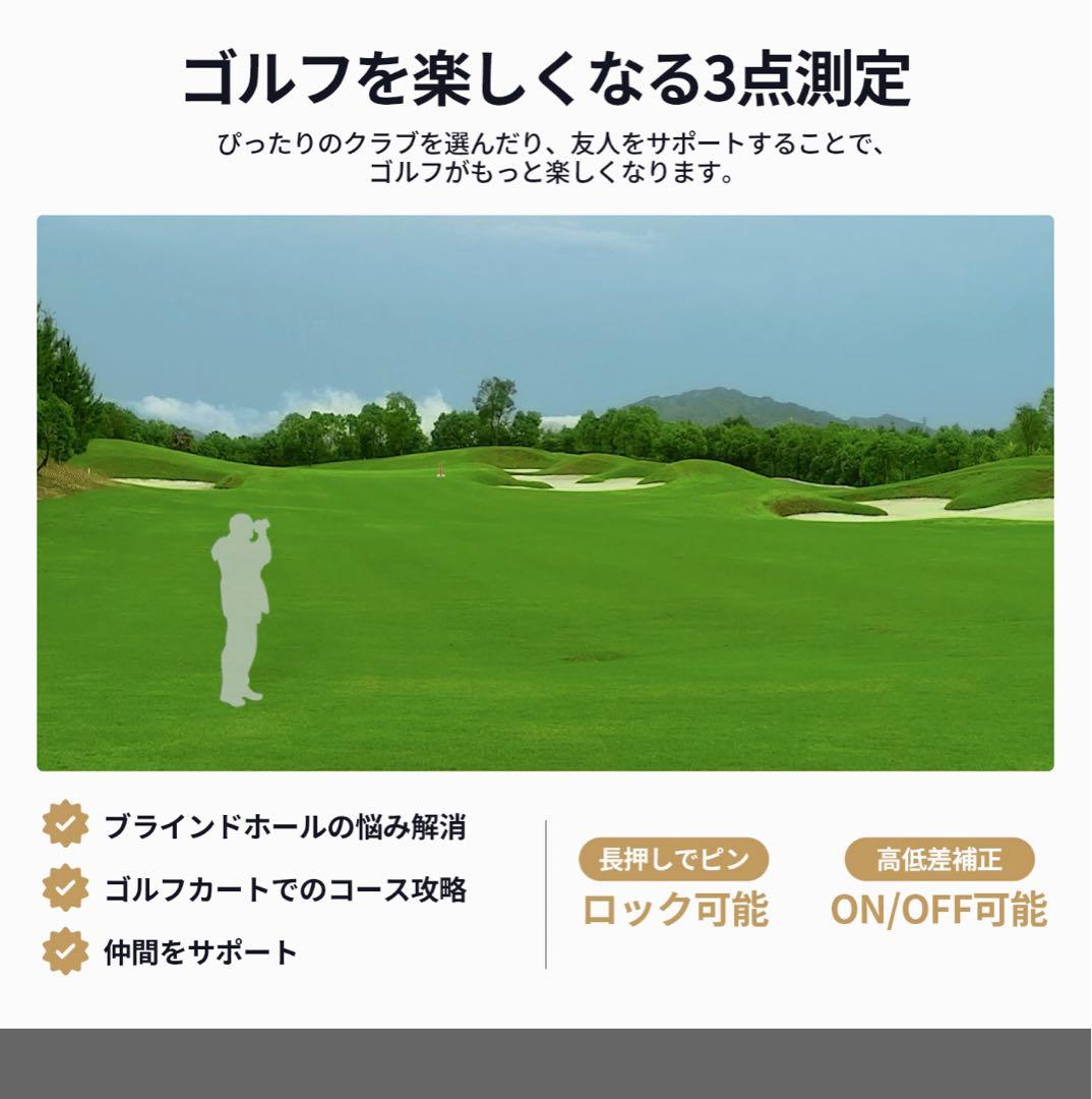 新品SILLAID 新品 ゴルフ用距離計 VM2