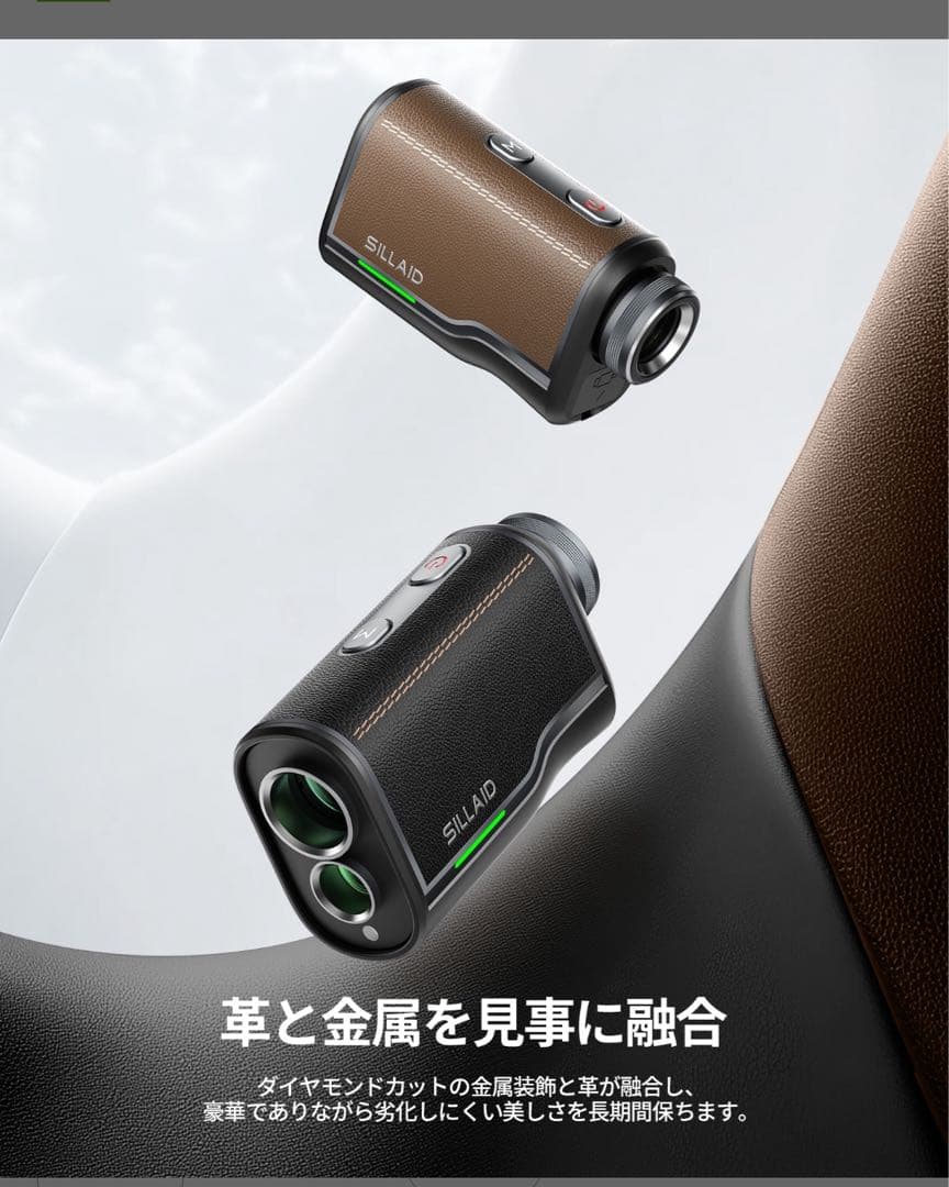 新品SILLAID 新品 ゴルフ用距離計 VM2