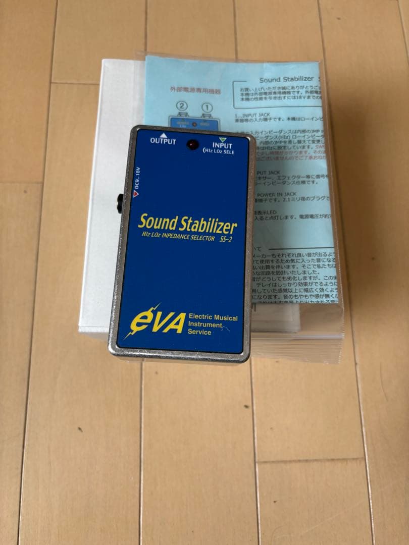 eVA Sound Stabilizer SS-2 インピーダンスセレクター