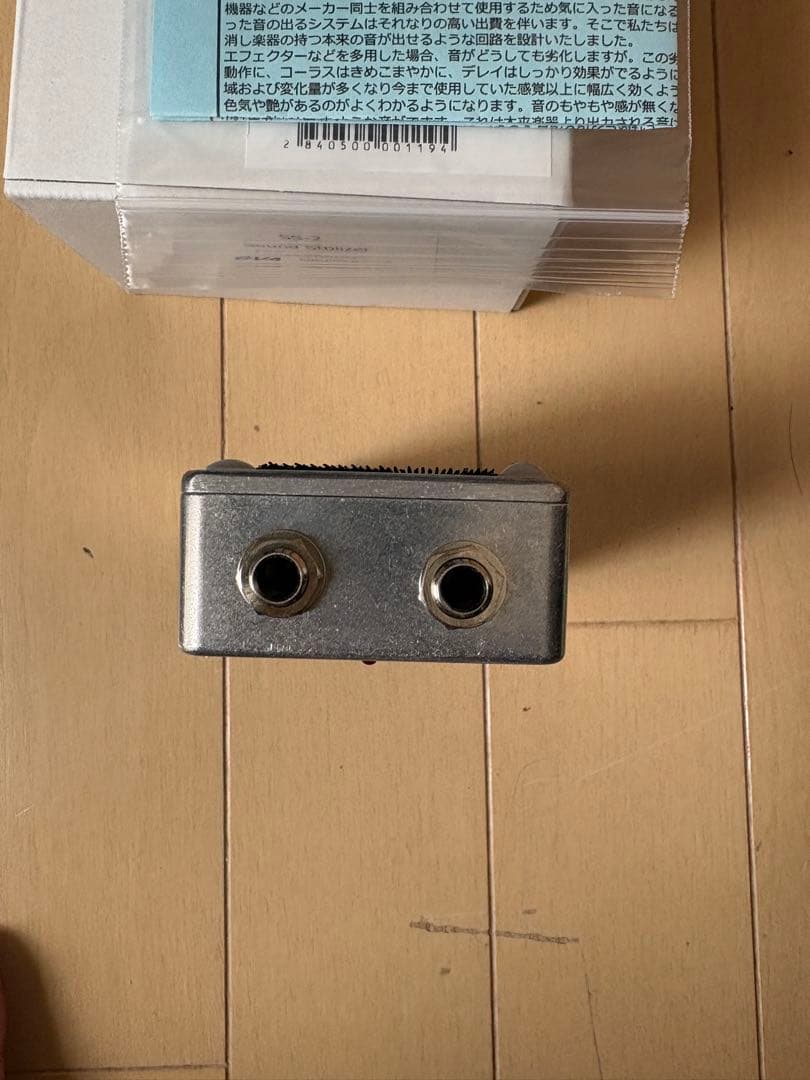 eVA Sound Stabilizer SS-2 インピーダンスセレクター