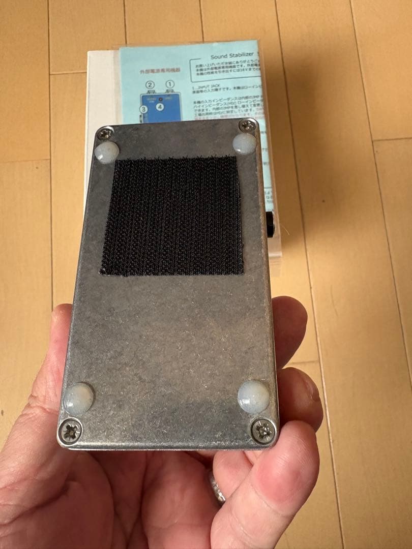 eVA Sound Stabilizer SS-2 インピーダンスセレクター