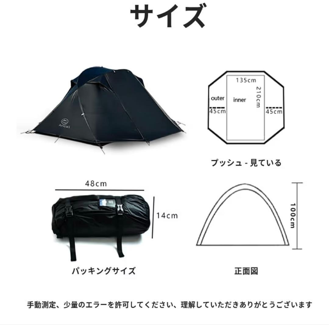 Aricxi ドームテント 魚座型 ブラック