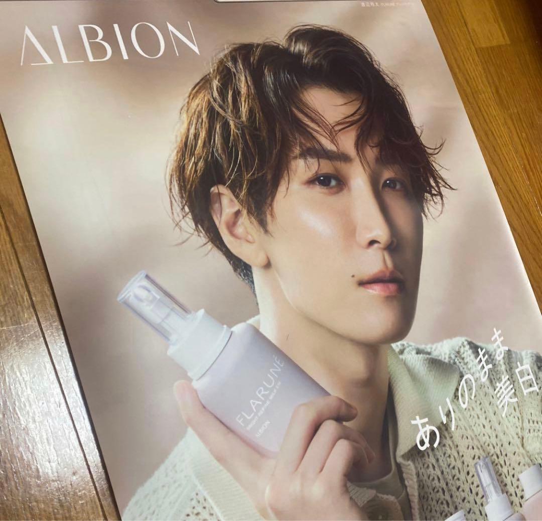 アルビオン　フラルネ　Man 渡辺翔太　ポスター　展示品　特大ポスター