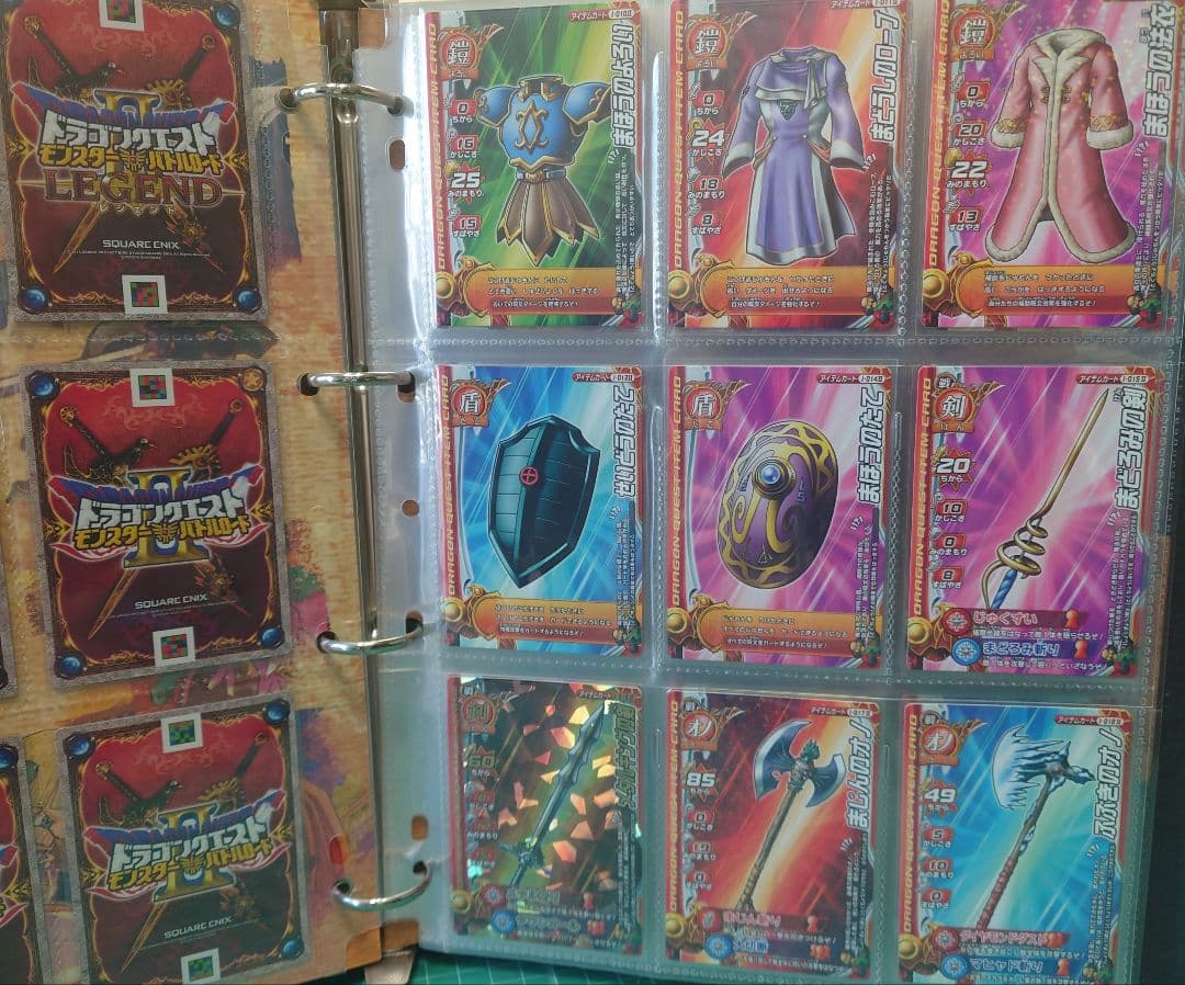ドラゴンクエスト　モンスターバトルロード　カードまとめ売り