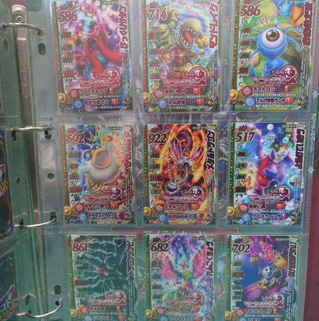 ドラゴンクエスト　モンスターバトルロード　カードまとめ売り